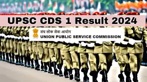 UPSC CDS 1 Result 2024, How to Check UPSC CDS 1 Result 2024?