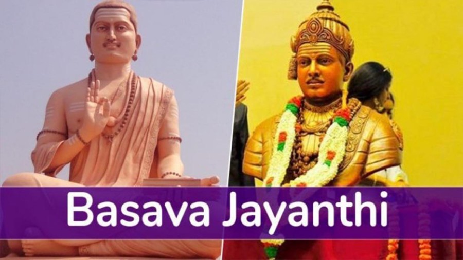 #BasavaJayanti - Trending Hashtag on Twitter