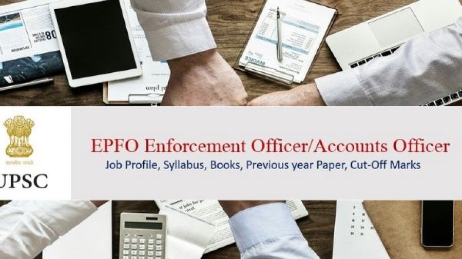 UPSC EPFO Enforcement Officer Job Recruitment Details: Check Salary, Job Profile, Promotion Policy.