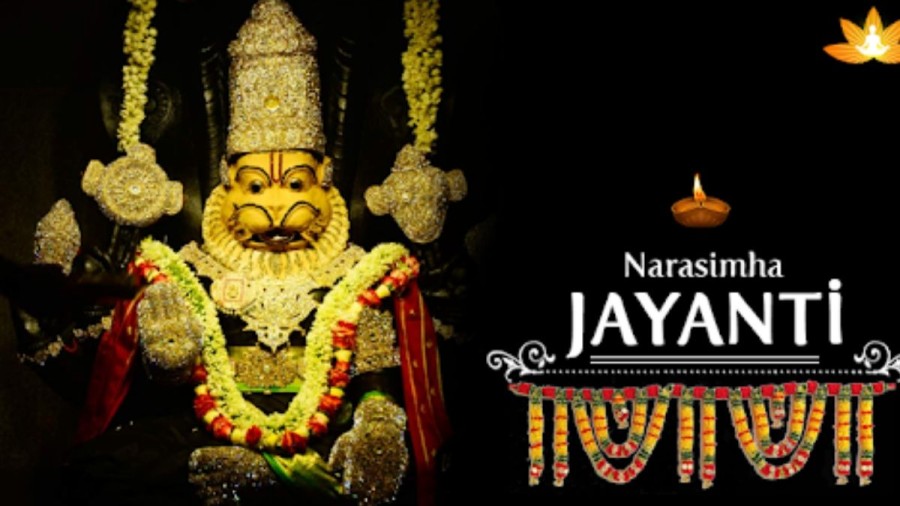 Narasimha Jayanti 2020: Why is Narasimha Jayanti Celebrated? Know the Importance, Date, Timing and Puja Vidhi of Narasimha Jayanti