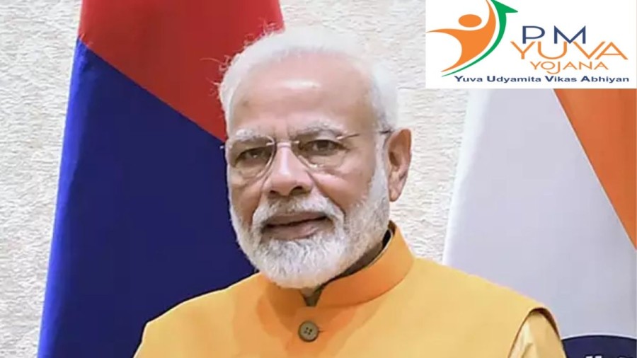 Pradhan Mantri Yuva Rozgar Yojana 2020: How to Apply for Pradhan Mantri Yuva Rozgar Yojana at pmyuva.org? Pradhan Mantri Yuva Rozgar Yojana Eligibility, Registration Process