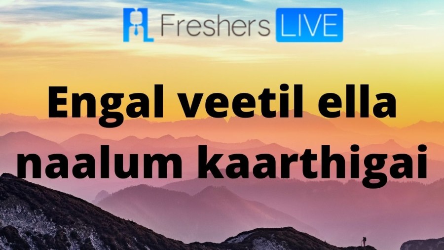 Engal Veetil Ella Naalum Karthigai Lyrics: Engal Veetil Ella Naalum Karthigai Song Lyrics in English from Vaanathaippola