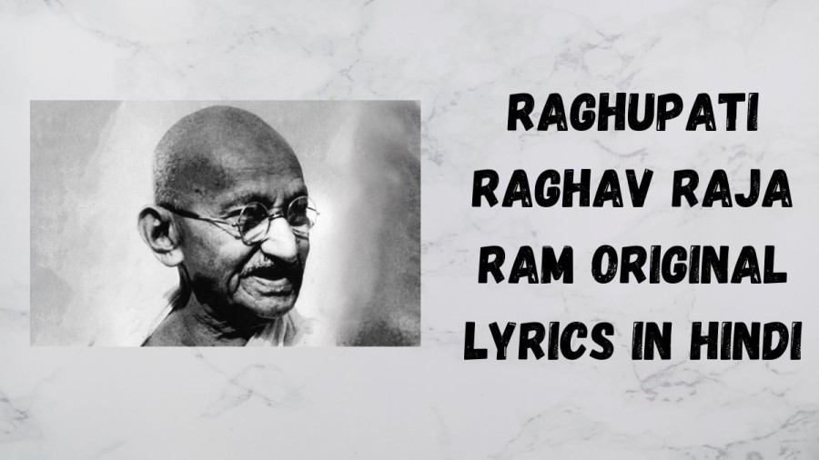 Raghupati Raghav Raja Ram Original Lyrics In Hindi: Know Raghupati Raghav Raja Ram Odia Lyrics in Hindi, and English